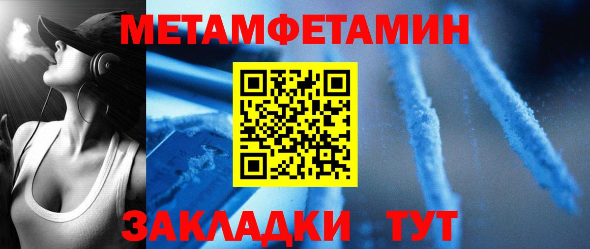 АМФ Розовый  Вход с VPN  маркетплейс клад  Лесосибирск  АМФЕТАМИН 