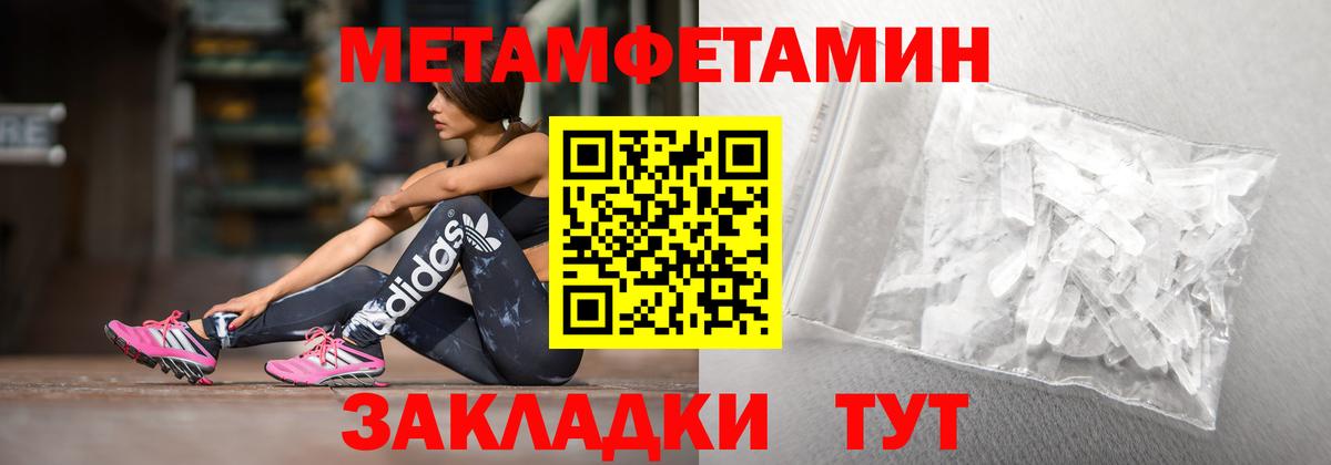 Амфетамин Premium Лесосибирск
