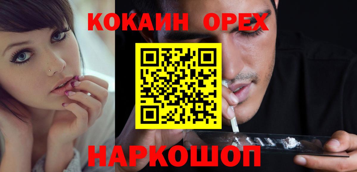 Cocaine VHQ  COCAIN Перу  Лесосибирск  Вход с VPN 
