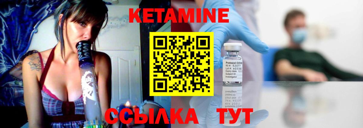 ссылка на мегу ссылка  КЕТАМИН ketamine  Вход с VPN  Лесосибирск 