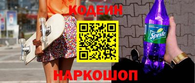 бутик Гусиноозёрск