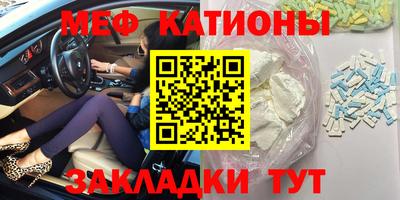 прущий лед Гусь-Хрустальный
