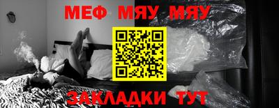 бутик Гусиноозёрск