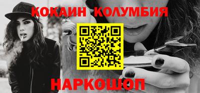 бутик Гусев