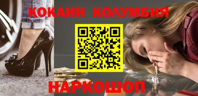 прущий лед Гусь-Хрустальный