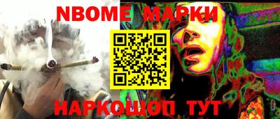 бутик Гусиноозёрск