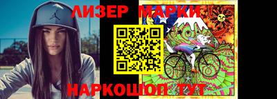 бутик Гусев