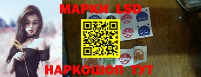 бутик Гусев