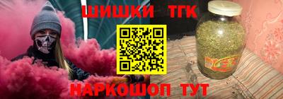 бутик Гусиноозёрск