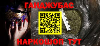 бутик Гусев