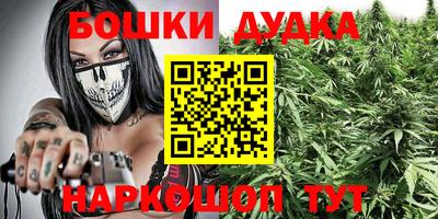 бутик Гусев