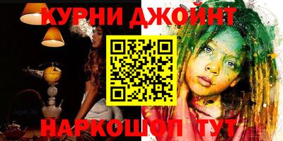 прущий лед Гусь-Хрустальный