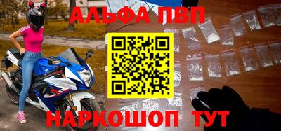 прущий лед Гусь-Хрустальный
