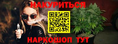 бутик Гусиноозёрск