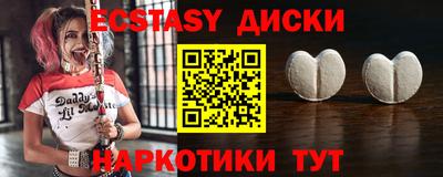 бутик Гусиноозёрск