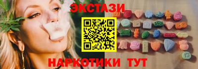 прущий лед Гусь-Хрустальный