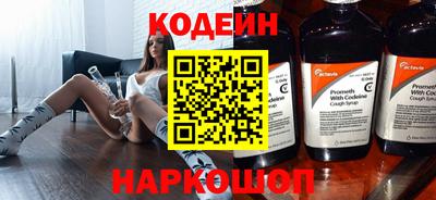 бутик Гусиноозёрск