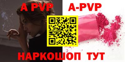 бутик Гусев