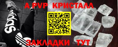прущий лед Гусь-Хрустальный