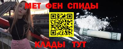 бутик Гусиноозёрск