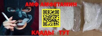 бутик Гусиноозёрск