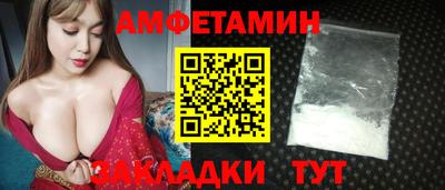 прущий лед Гусь-Хрустальный