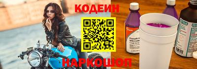 бутик Гусиноозёрск