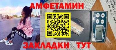 бутик Гусиноозёрск