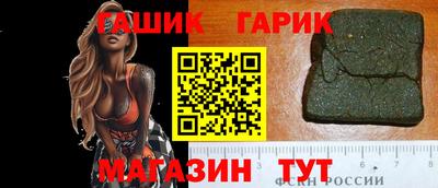 бутик Гусиноозёрск
