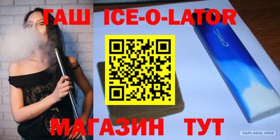 бутик Гусиноозёрск