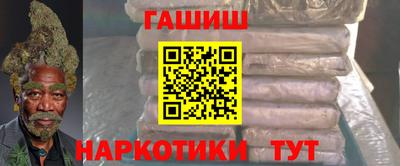 бутик Гусиноозёрск