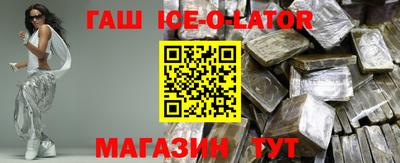 бутик Гусиноозёрск