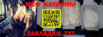 бутик Гусиноозёрск
