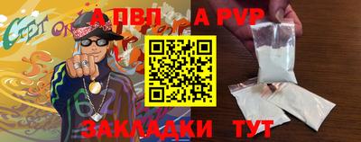 бутик Гусиноозёрск