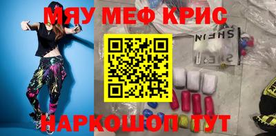 бутик Гусиноозёрск