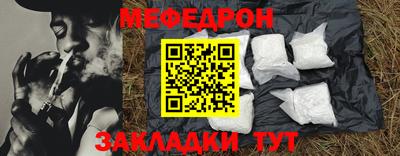 прущий лед Гусь-Хрустальный