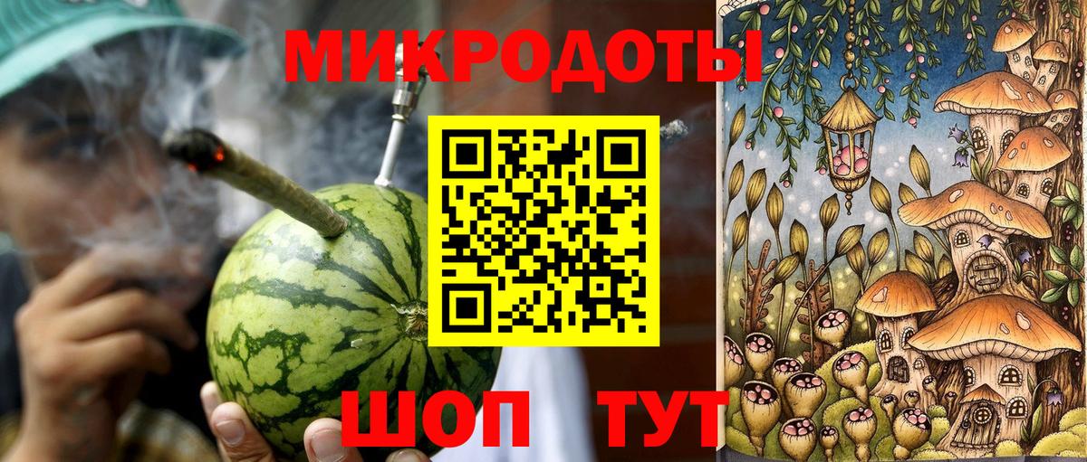 Псилоцибиновые грибы мицелий  Галлюциногенные грибы мухоморы  Лесосибирск  Вход с VPN 