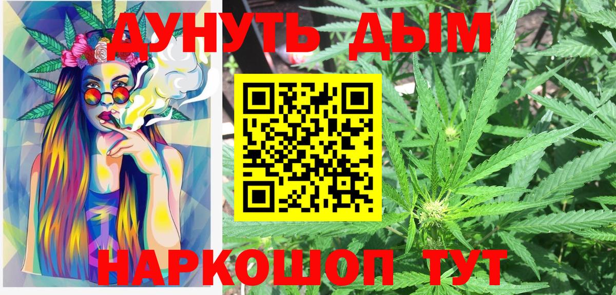 Бошки Шишки ГИДРОПОН  Вход с VPN  Лесосибирск  Каннабис ГИДРОПОН  Бошки марихуана индика 
