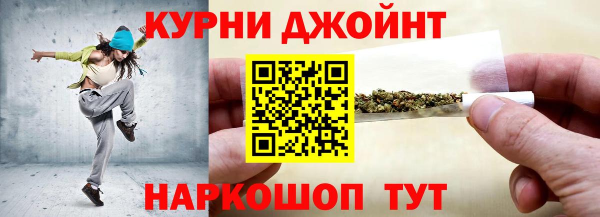 Бошки Шишки тримм Лесосибирск